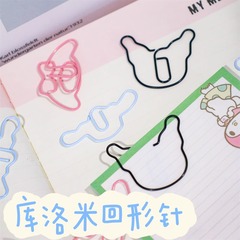 Student cartoon cute cinnamon dog shape paper clip Kuromi metal bookmark clip paper folder decorative pin