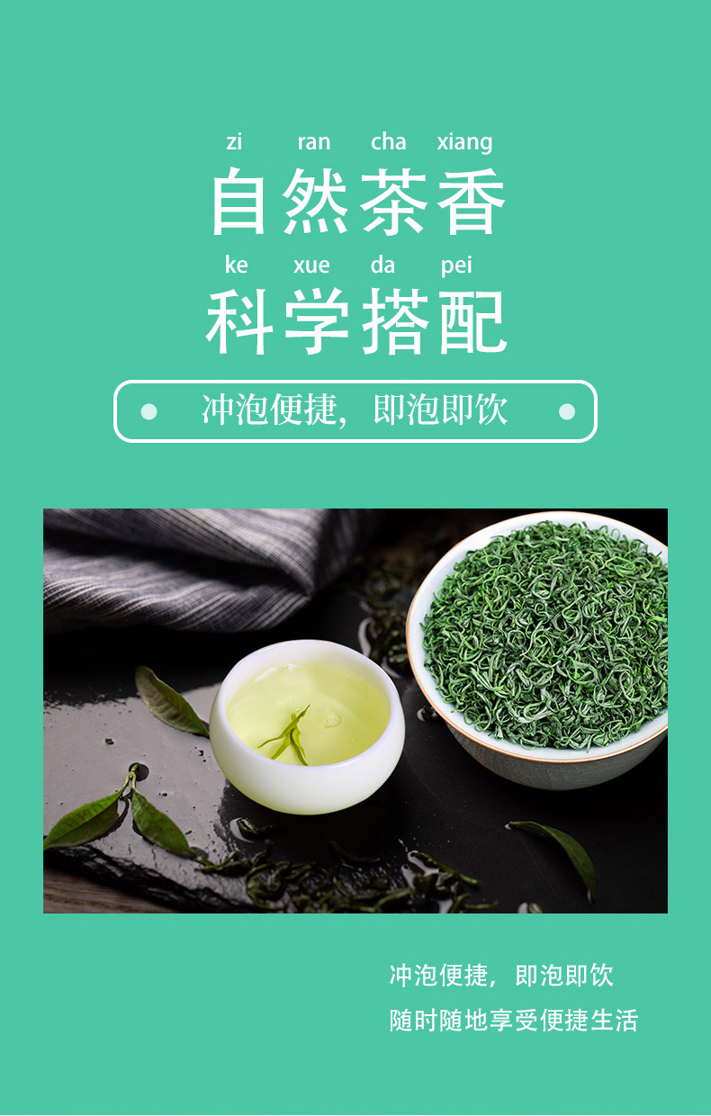 明前高山云雾绿茶 2022年早春新茶日照炒青绿茶 散装500g批发茶叶详情22