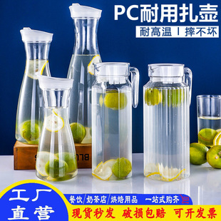 PC��ˮ�ز��͸���Ӻ����ω��͸ߜ؟�͏d�ư����ˮ��ꌣ��