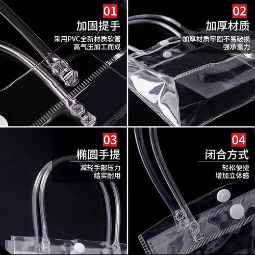 Portable clear PVC plastic milk tea takeout packaging bag, gift bag, gift with packing bag batch handle