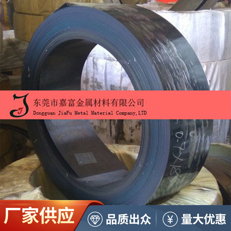 厂家供应S45C钢材弹簧钢 sk5钢带 进 口弹簧钢  优惠多多