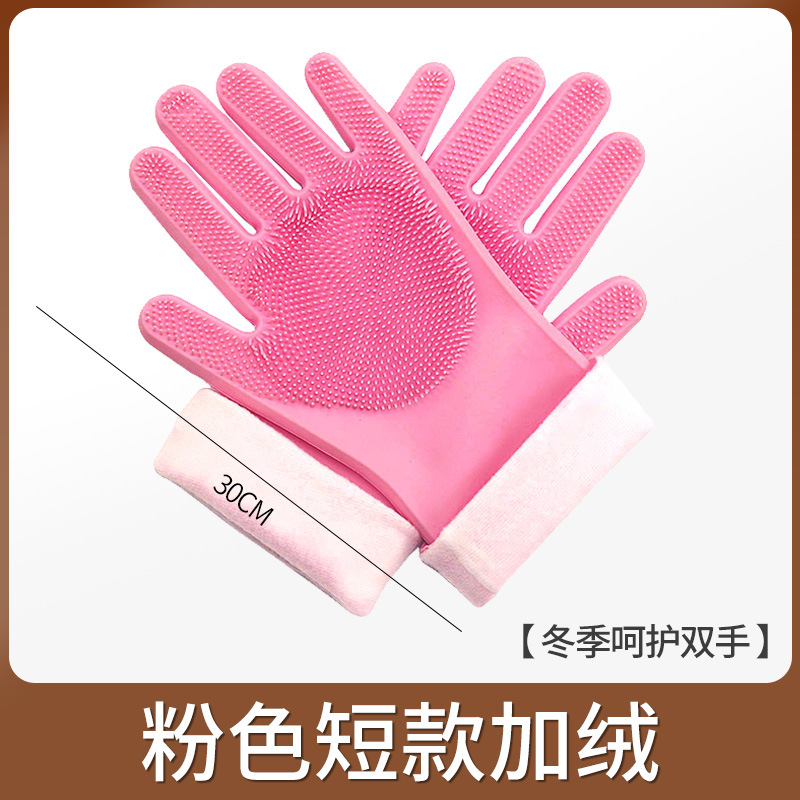 Invierno alargado guantes de lavado de platos de silicona impermeable limpieza doméstica protector de mano artefacto para mascotas cepillo de masaje de baño con gancho