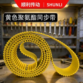 黄色PU聚氨酯钢丝芯同步带铣齿打孔加附件治具AT10金属假齿传动带