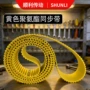 pu打孔at10黄色传动带