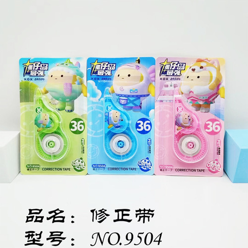Student correction tapes wholesale cartoon mini correction tapes learning stationery correction tape supplies