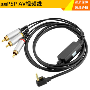 �m��PSPҕ�l�� PSP2000/3000 ҕ�l��1.5M  PSPAV��