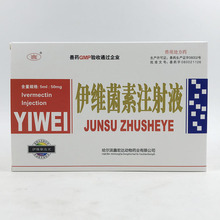 �Fș���S����ע��Һ�F�����S����ᘄ�5ml*10֧/�� ���_���S��x��