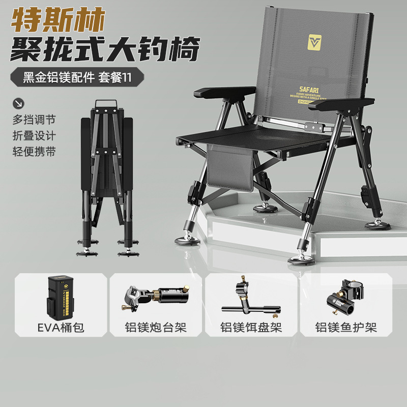 全聚隆低靠背钓椅可躺可调节欧式钓椅折叠椅野钓专用钓鱼椅子凳|undefined