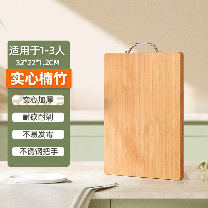 柳の木のまな板無垢材の木製パネルまな板長方形まな板大型包丁ボードまな板家庭用切断|undefined
