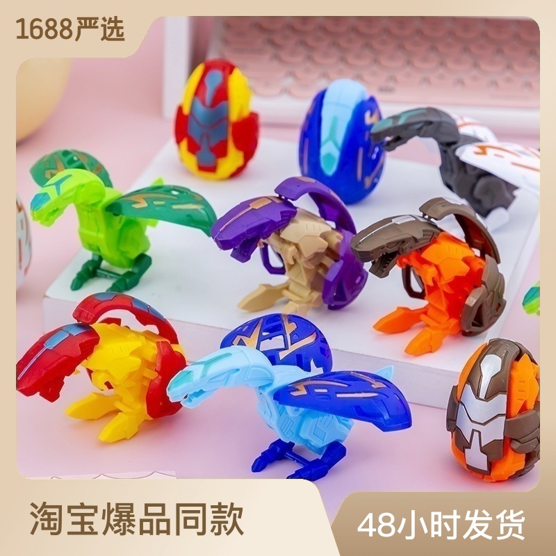 Children's Transforming Dinosaur Egg Toy, Realistic Dinosaur Transforming Egg, Boy Transforming Twist Egg, Kindergarten Small Gift