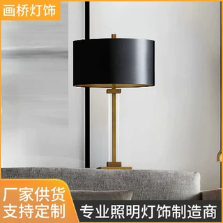 美式全铜古典台灯高端奢华简约别墅民宿酒店客厅书房卧室床头灯