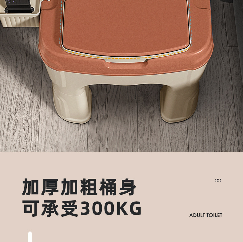 Adult mobile toilets, indoor armrest toilets for the elderly, pregnant women, the disabled and patients, cushioned backrest chairs undefined
