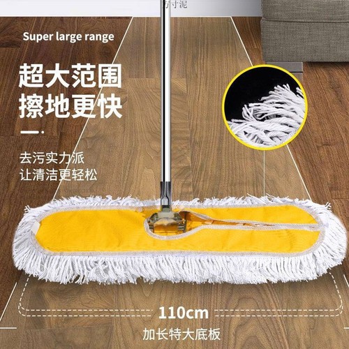 Flat mop, large mop, dust pusher, commercial mop, long flat mop, household mop, foreign trade