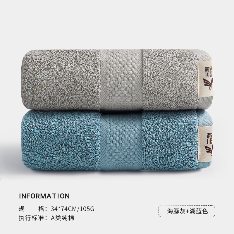 2 toallas de algodón para lavar la cara, absorción de agua doméstica, toallas suaves para hombres y mujeres, no es fácil de perder cabello, baño de hotel limpio