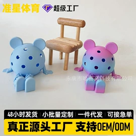 匹克球拍;其他球类用品;匹克球