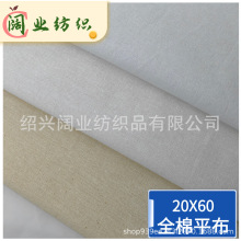 �S��ֱ��ȫ��20֧60*60���޲�Ư�� ���� �߲� ���w�ü� ˮϴ�� ��