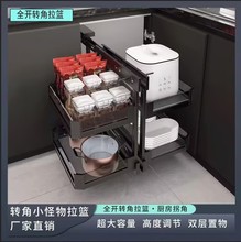 厨房柜双层加固款调料蓝内置收纳置物架拐角小怪物全拉出转角拉篮