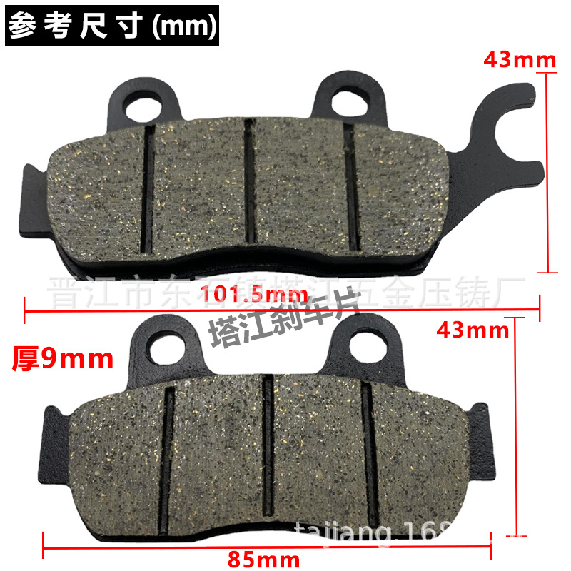 Pastillas de freno de la motocicleta nuevo continente freno de disco pequeño Warhawk CBF125R 150 pastillas de freno delantero fábrica directa al por mayor