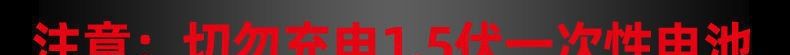 No. 5 Rechargeable Battery Combination Charger No. 7 Rechargeable Battery No. 5 Battery Household Remote Control Baby Toy Battery