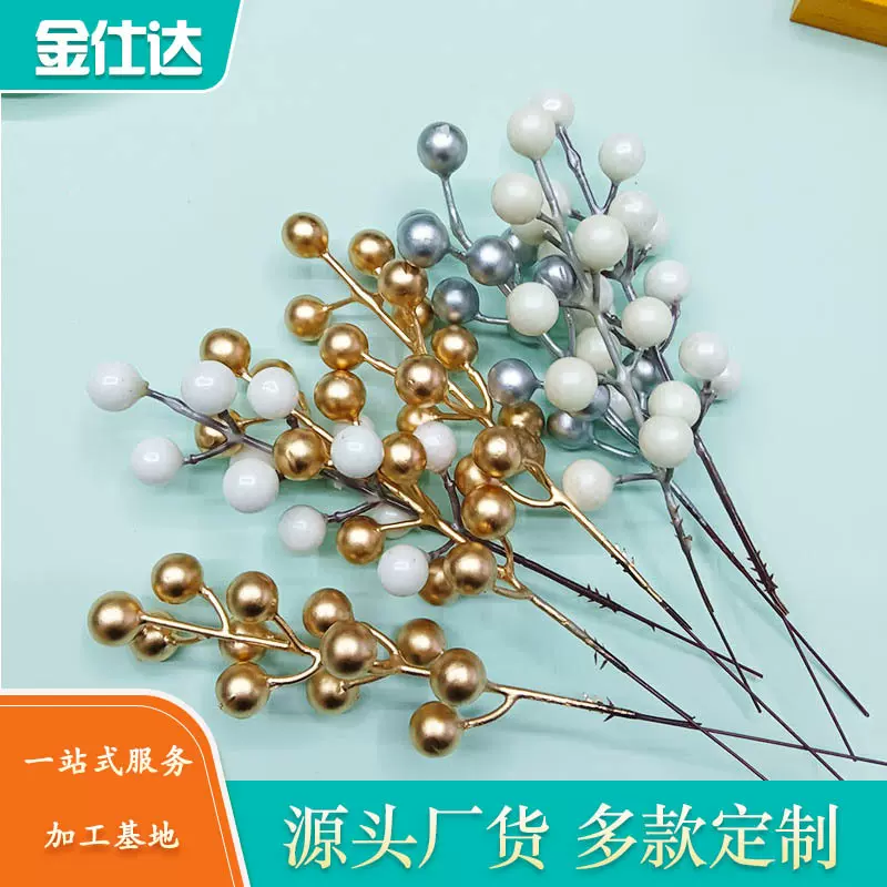 定制发财果厂家批发新年福桶抱抱桶串枝插花装饰用配件仿真红果枝