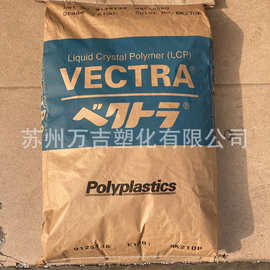 LCP注塑料 日本宝理 T130 VF2001 GF30& 高强度 阻燃V0