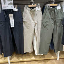 日单2024秋款男装弹力休闲长裤户外机能工装裤防泼水新款H463981