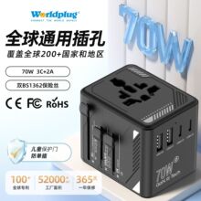 70w�|ݸԴ�^�S�ҳ��ڼ��f���D�Q���^ȫ��ͨ�๦�ܲ�����USB����