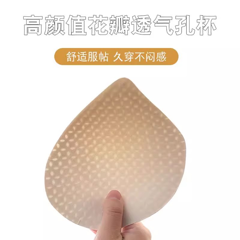 무봉제 대형 젤리 스트립 소프트 서포트 속옷, 리프팅 및 보조 유방 지지대, 편안하고 통기성이 있으며 처짐 방지 브라