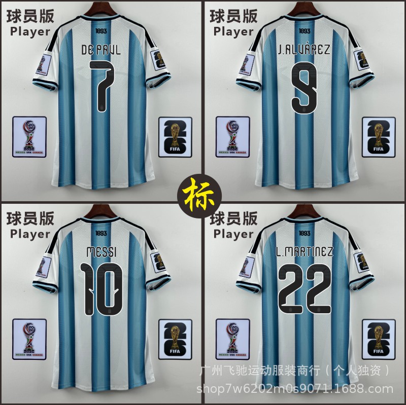 Argentina 2026 Dünya Kuboku Ev Forması Messi 10