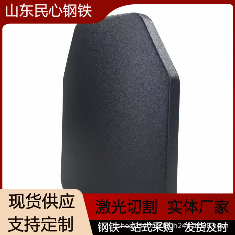 特战马甲背心防弹胸插板 负重胸插板五级超强防护穿透FD53防弹钢