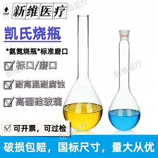 �P�϶�����ƿ���sƿ�L�i���Ο�ƿʯӢ���|�P�ϟ�ƿ100ml&mdash;1000ml