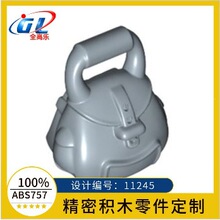 �羳�����ָ�11245 14197�������������������װ�ε���moc���