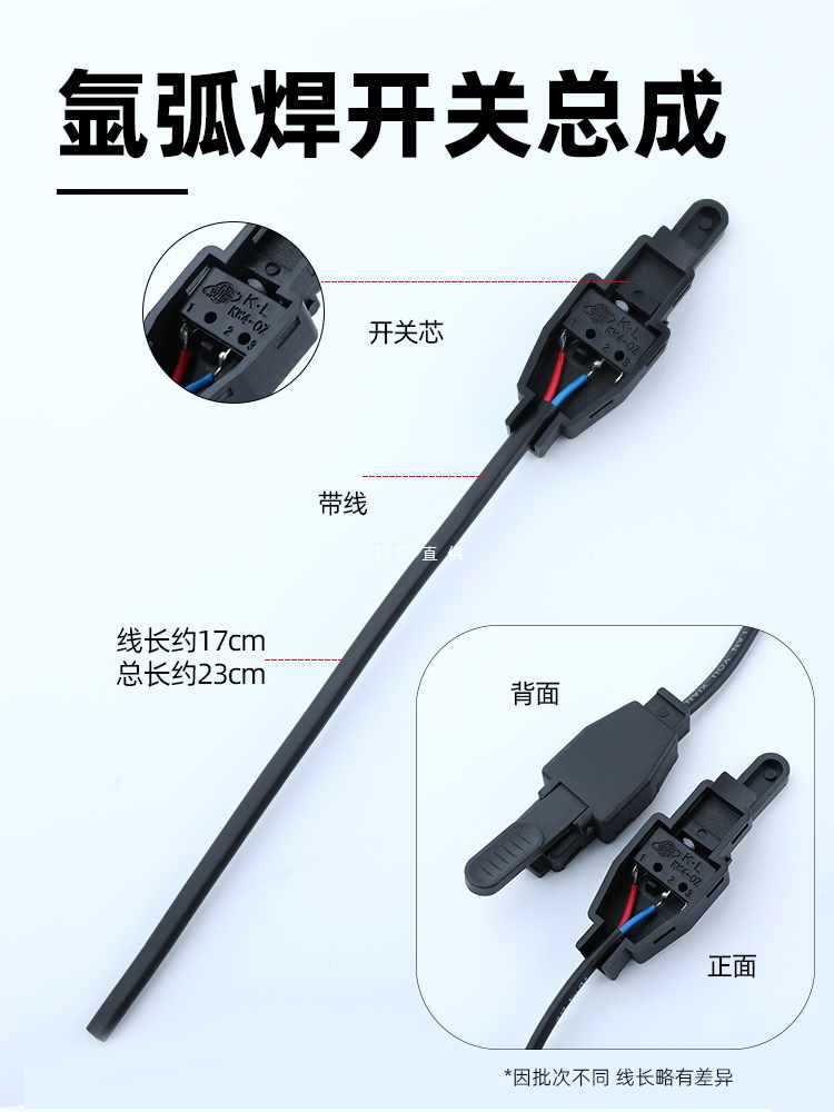 6E3X氩弧焊枪开关心等离子割枪氩弧焊开关微动开关芯氩弧焊机配件