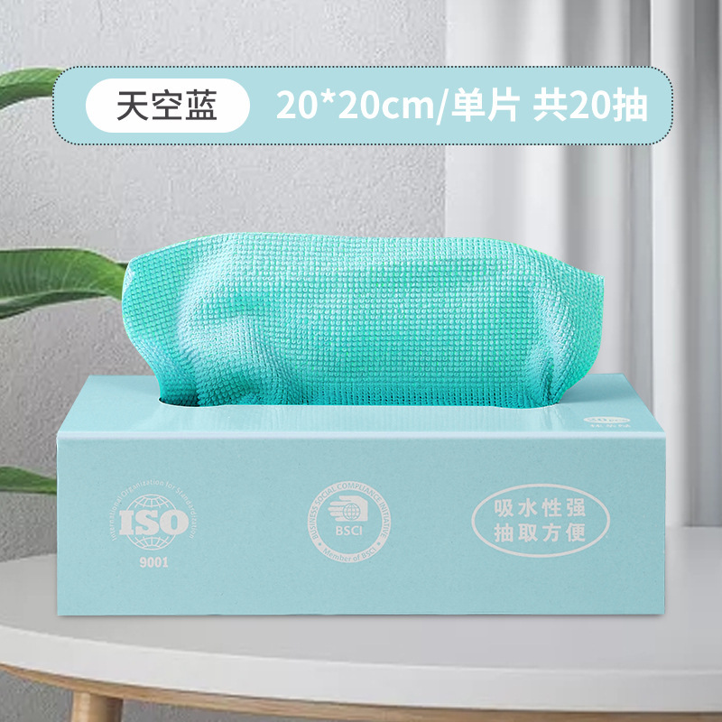 抹布厨房一次性懒人抹布加厚可水洗洗碗布干湿两用抽取式百洁布|undefined