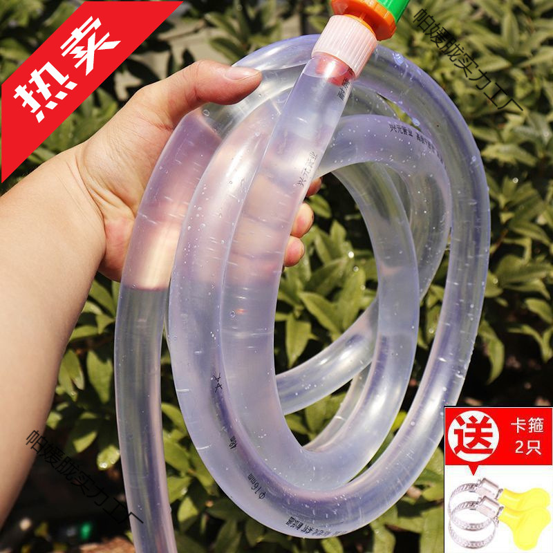 牛筋水管4分6分一寸自来水透明塑料软管防晒防寒家用浇花水枪|undefined