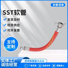 复合胶管;管道及配件