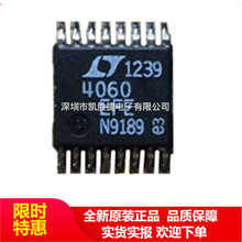 LT4060 LT4060EFE TSSOP16 ȫ��ԭ�b�F؛ ԭ�Sԭ�� ����ֱ�N оƬ