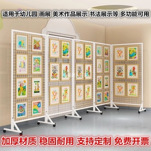 Folding Grid Display Stand Kindergarten School Painting Exhibition Studio Calligraphy Art Painting Works Exhibition Stand Floor-Standing