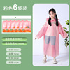 Cards, long children's handheld raincoat for adults suitable for men and women, increased thickness