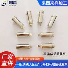 MP3耳机插针3.5立体三节8.0金属铜管母座3.5立体铜管母头