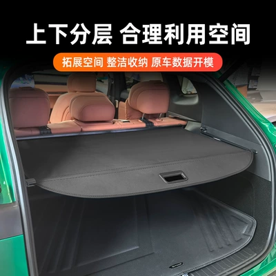 Car storage bag/box: Q06 trunk partition