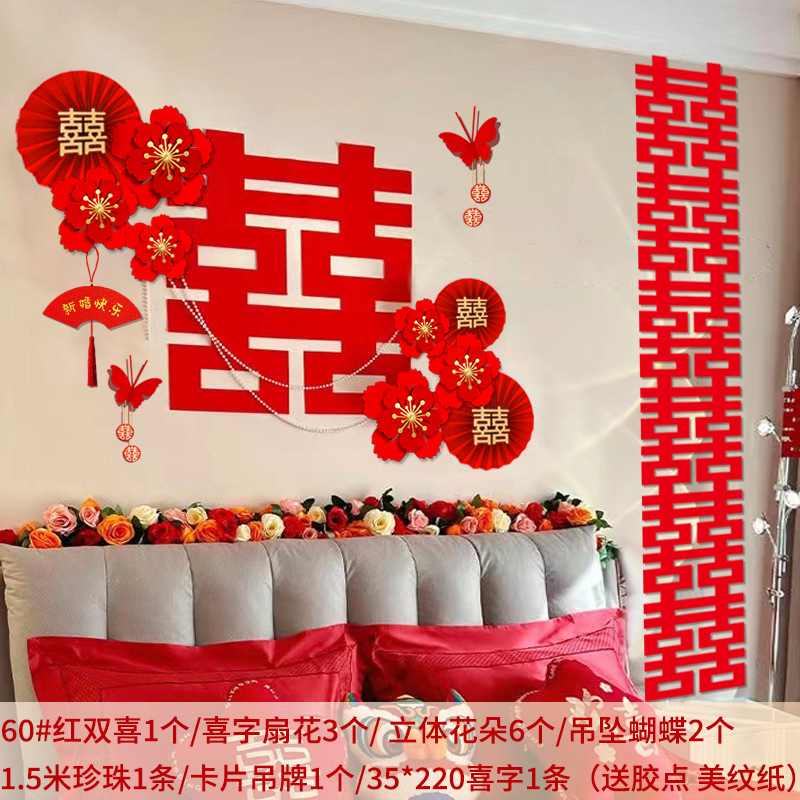 (작은 고구마 폭발) 꽃 레드 더블 행복 세트 + 스트립 행복