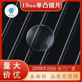 放大镜;棱镜、透镜;望远镜