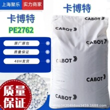 ������ PE2762 ��ɫĸ�ߺڶȣ��׷�ɢ���ό���̿�� ��ɫĸPE2762