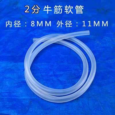 into 10 Sections, automobile water pipe - 5m-inner-diameter-8-mm-outer-diameter-11-mm-2-cable-ties-included