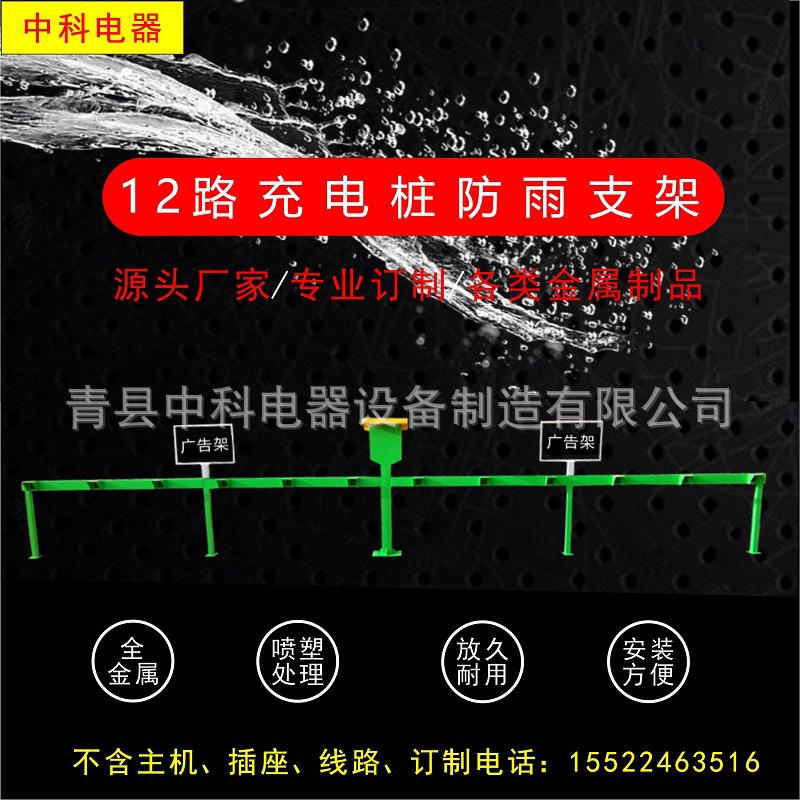 Backup_of_横杆12路2
