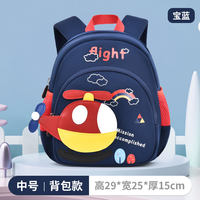 Nuevo Avión de dibujos animados kindergarten schoolbag bebé niño niña mochila imprimible anti-perdida mochila para niños