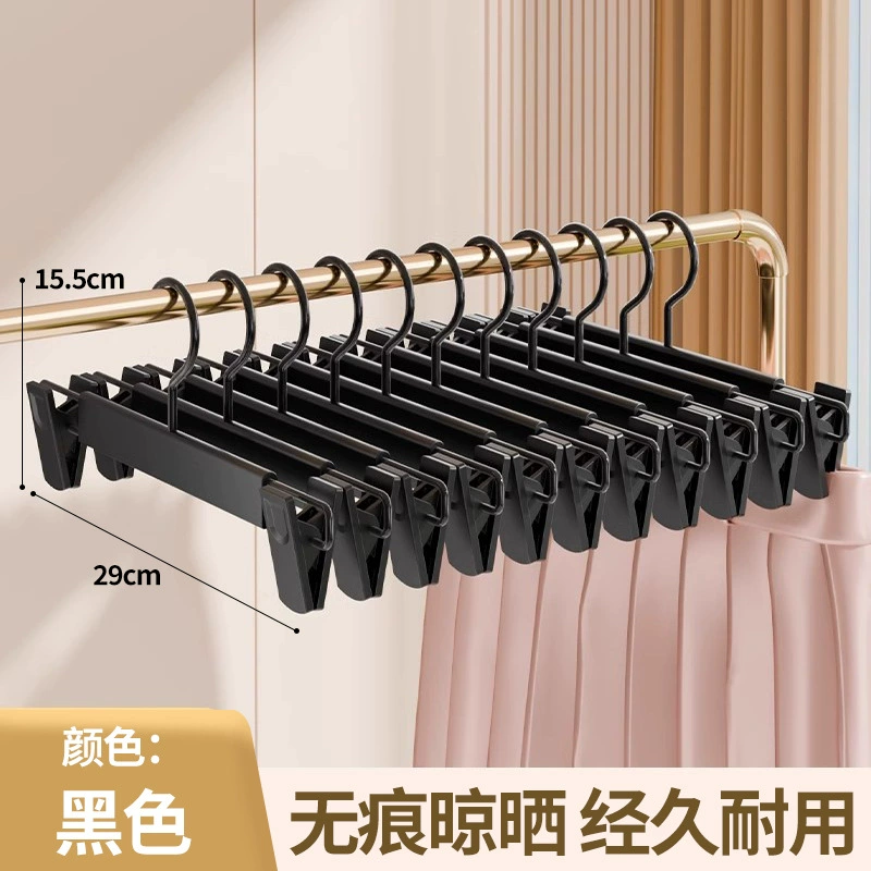 Matte trousers for home use, plastic hanger