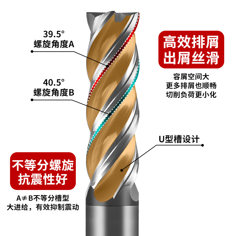 70度4刃12钨钢铣刀CNC数控刀具加工中心动态铣平底加长四刃立铣刀