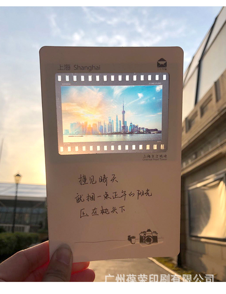 复古胶片卡反转片定制 光影书签明信片动漫电影投影票根胶卷定做-阿里巴巴